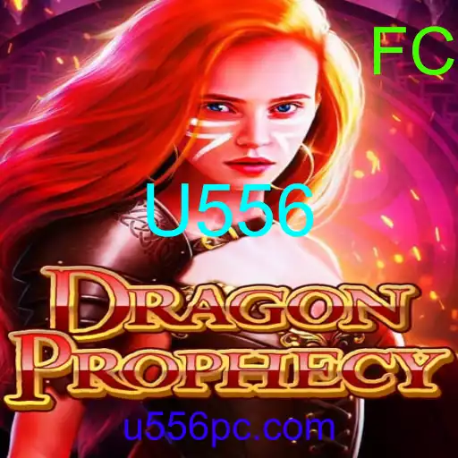 DragonProphecy